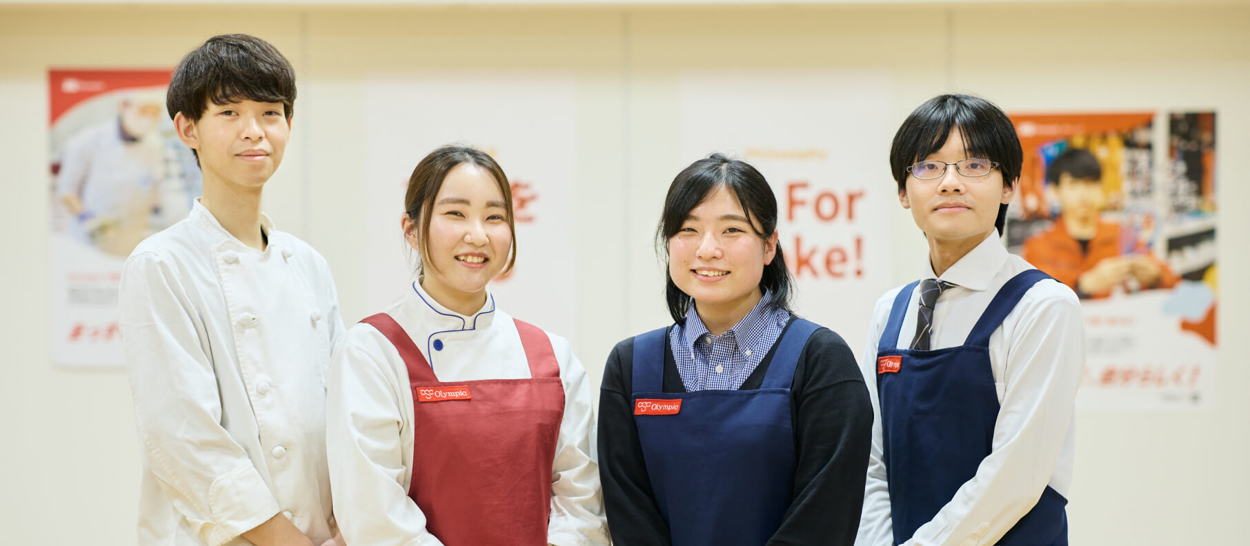 スタッフ4名が立ち並ぶ